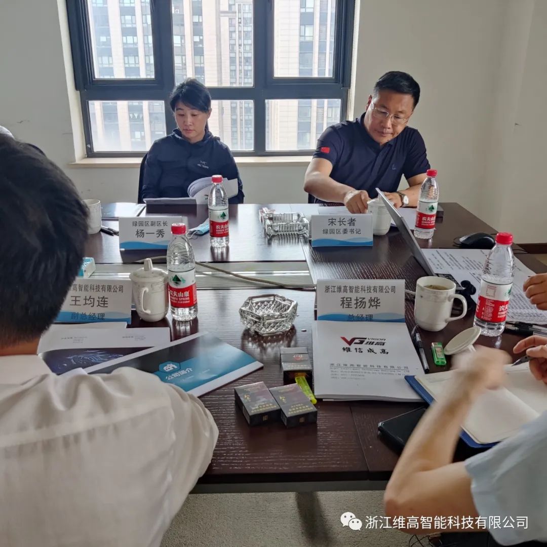 1667182449730534.jpg 微信图片_20221031101357.jpg