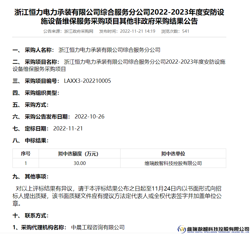 QQ图片20221127125905.png